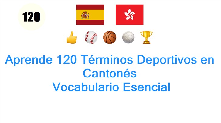 Aprende 120 Términos Deportivos en Cantonés: Vocabulario Esencial